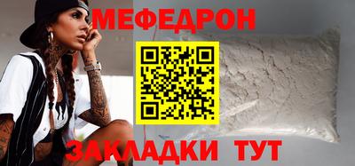 метамфетамин Владивосток