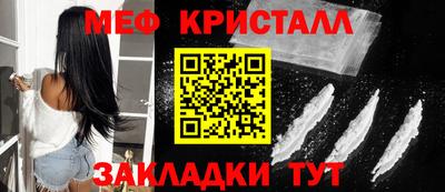 марихуана Владикавказ