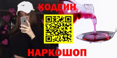 метамфетамин Владивосток