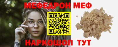 метамфетамин Владивосток