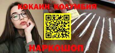 метамфетамин Владивосток