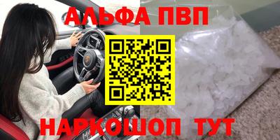 марихуана Владикавказ