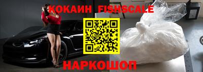 марихуана Владикавказ