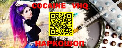 метамфетамин Владивосток