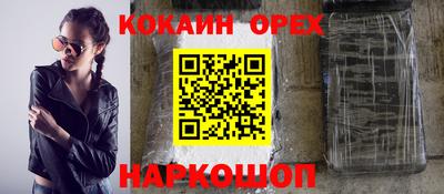 марихуана Владикавказ