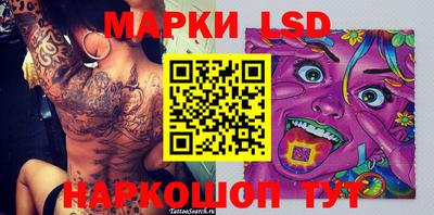 метамфетамин Владивосток