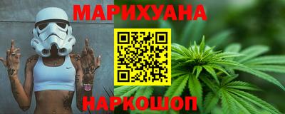 марихуана Владикавказ