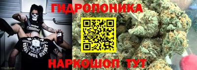 марихуана Владикавказ