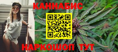 марихуана Владикавказ