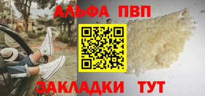 кокаин премиум Владимир