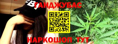 метамфетамин Владивосток