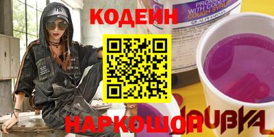 кокаин премиум Владимир