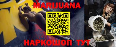 марихуана Владикавказ