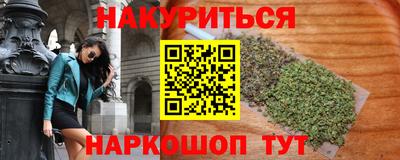 метамфетамин Владивосток