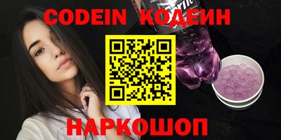 кокаин премиум Владимир
