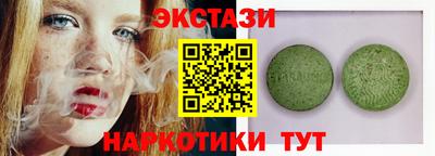 марихуана Владикавказ
