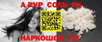 марихуана Владикавказ