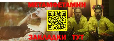 марихуана Владикавказ