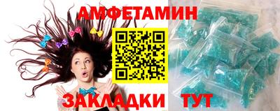 метамфетамин Владивосток