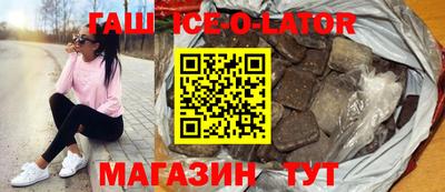 марихуана Владикавказ