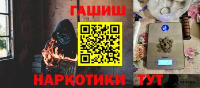 метамфетамин Владивосток
