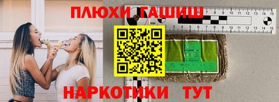 метамфетамин Владивосток