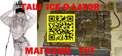 метамфетамин Владивосток