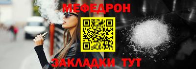 метамфетамин Владивосток