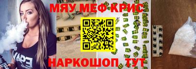 метамфетамин Владивосток