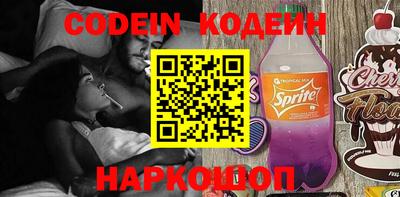 кокаин премиум Владимир