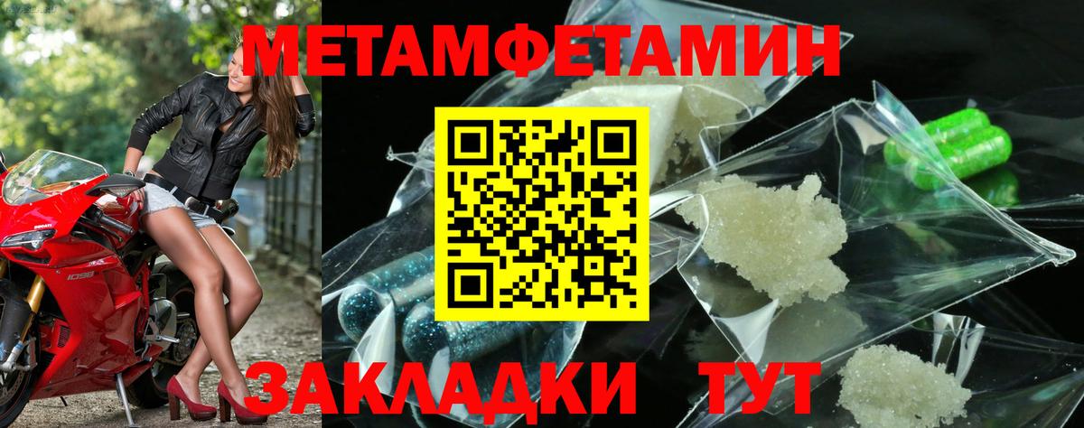 Волоколамск  ГАШИШ  Марихуана  Вход с VPN  ГАШИШ  Меф МЯУ МЯУ  