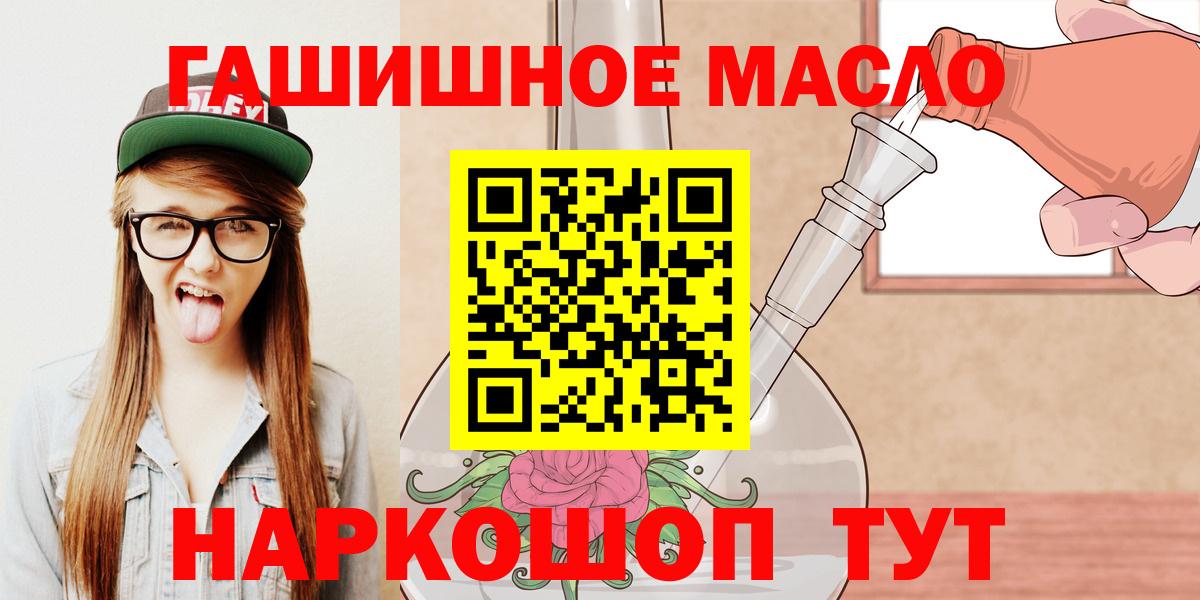 ТГК Wax  Вход с VPN  Волоколамск 