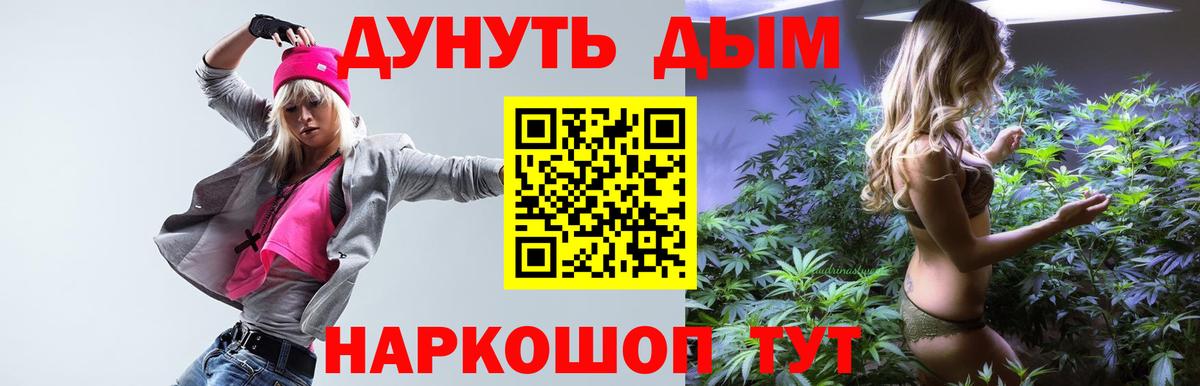 Бошки Шишки индика Волоколамск